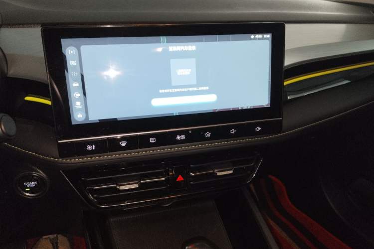 Used Roewe i5 2021 1.5L CVT Diamond Edition Audio And AC Panel