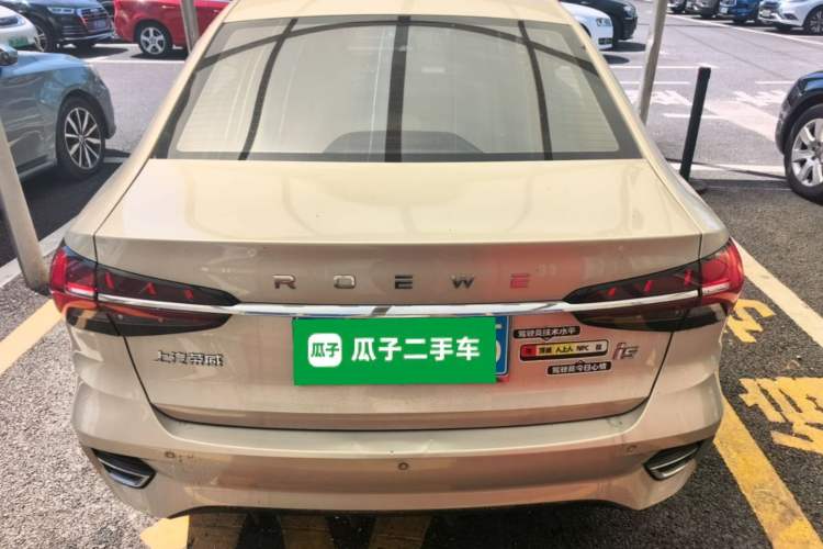 Used Roewe i5 2021 1.5L CVT Diamond Edition Rear