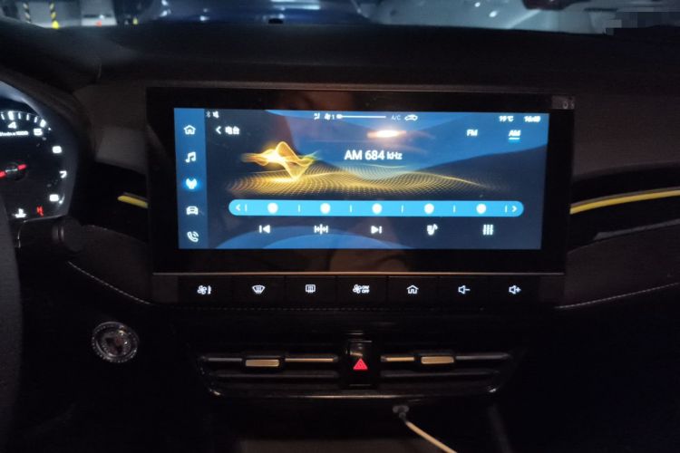 Used Roewe i5 2021 1.5L CVT Platinum Edition Audio And AC Panel