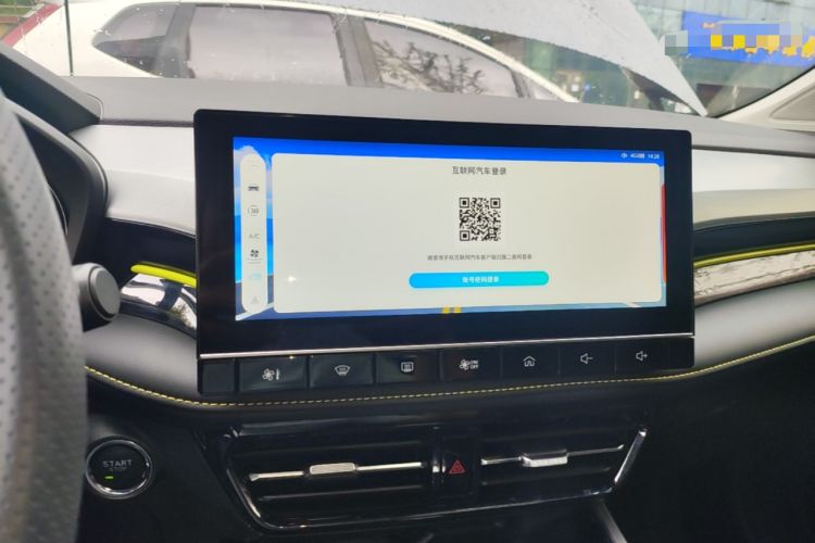 Used Roewe i5 2021 1.5L CVT Diamond Edition Audio And AC Panel