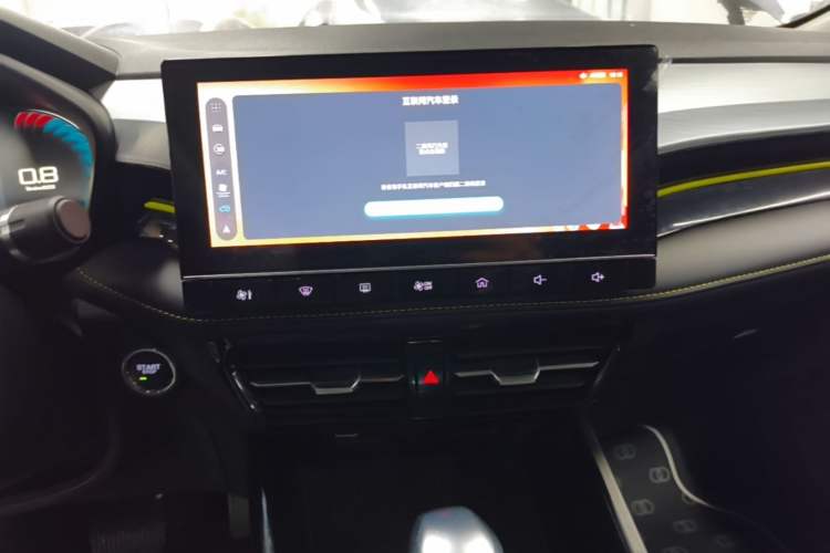 Used Roewe i5 2021 Revised Version 1.5L CVT Diamond Edition Audio And AC Panel