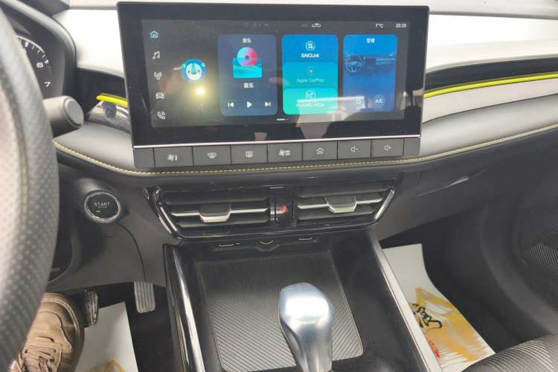 Used Roewe i5 2021 1.5L CVT Platinum Edition Audio And AC Panel