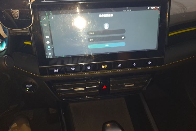 Used Roewe i5 2021 1.5L CVT Diamond Edition Audio And AC Panel