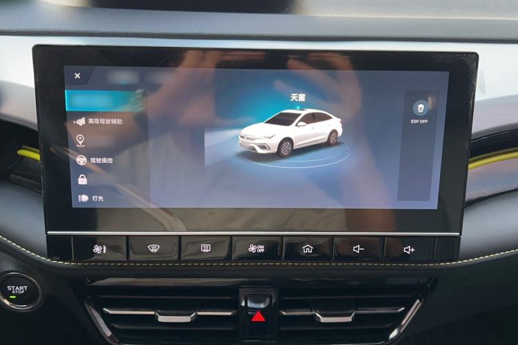 Used Roewe i5 2021 Revised Version 1.5L CVT Diamond Edition Audio And AC Panel