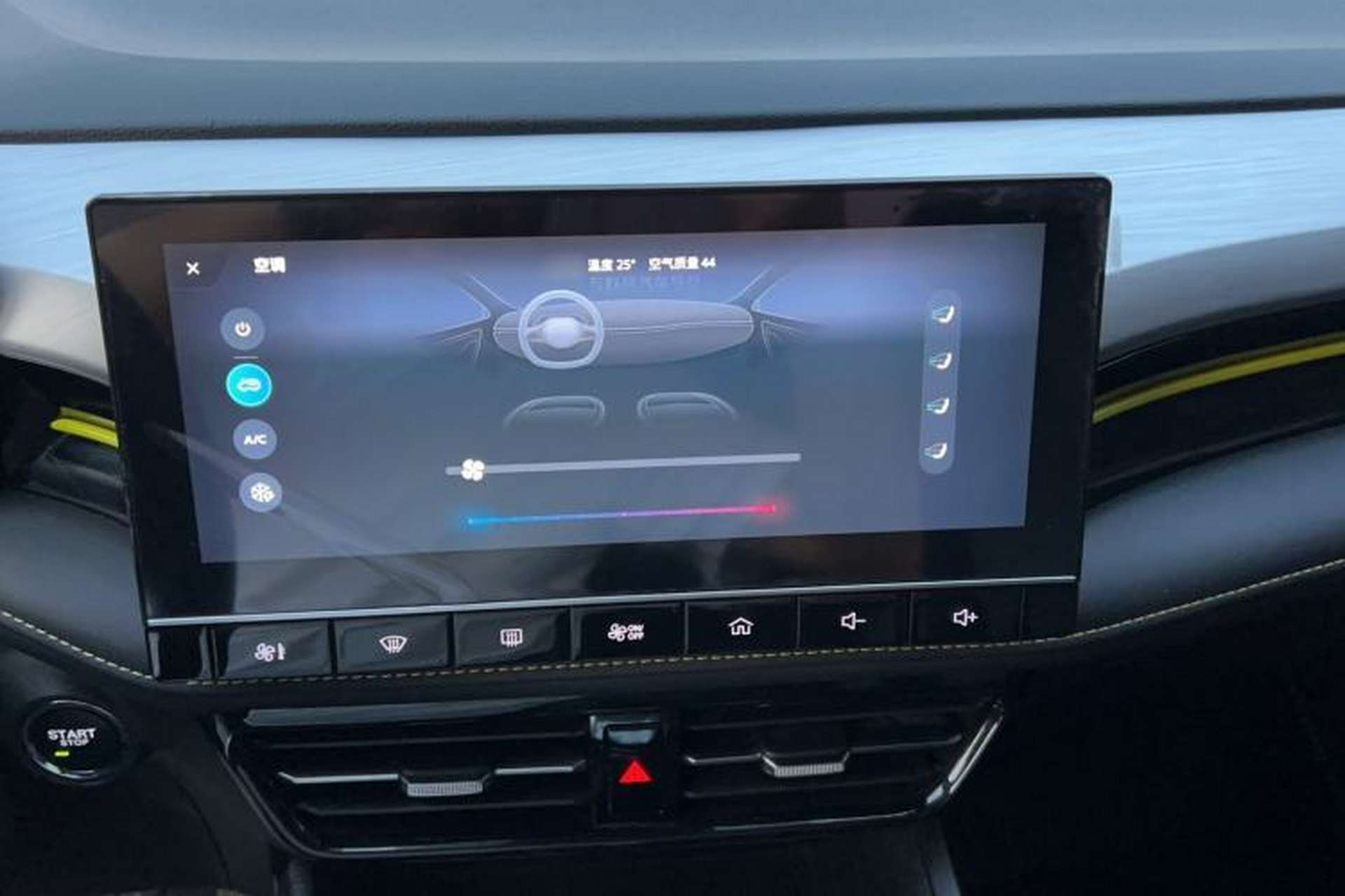 Used Roewe i5 2021 Revised Version 1.5L CVT Diamond Edition Audio And AC Panel