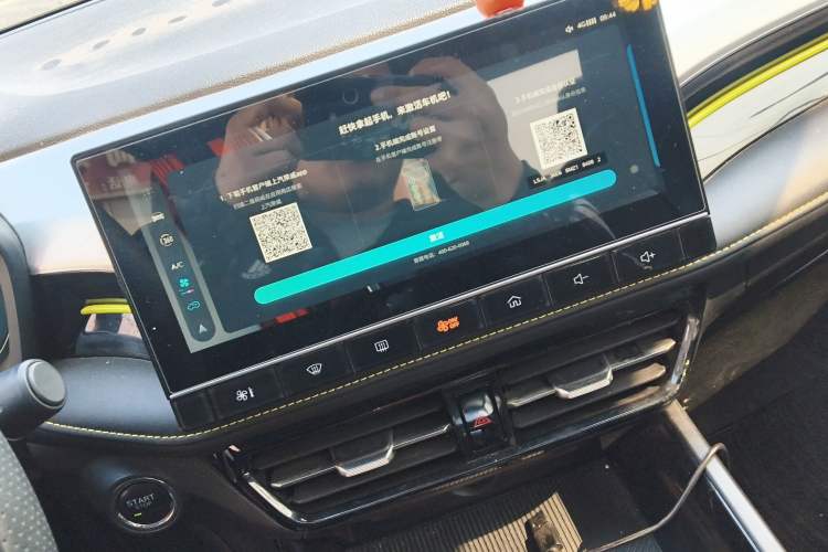 Used Roewe i5 2021 1.5L CVT Diamond Edition Audio And AC Panel