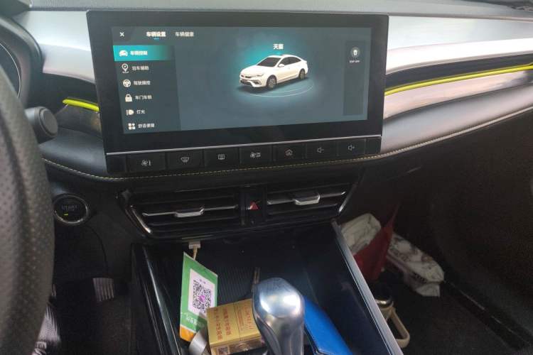 Used Roewe i5 2021 1.5L CVT Diamond Edition Audio And AC Panel