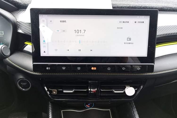 Used Roewe i5 2021 Revised Version 1.5L CVT Diamond Edition Audio And AC Panel