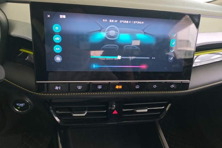 Used Roewe i5 2021 1.5L CVT Diamond Edition Audio And AC Panel