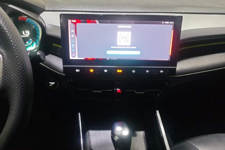 Used Roewe i5 2021 1.5L CVT Diamond Edition Audio And AC Panel