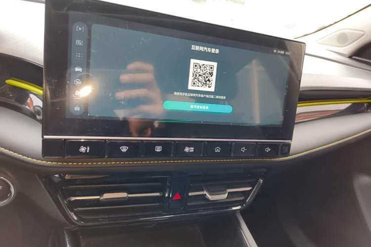 Used Roewe i5 2021 1.5L CVT Diamond Edition Audio And AC Panel