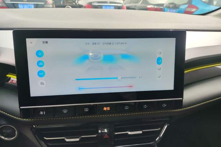 Used Roewe i5 2021 1.5L CVT Starry Edition Audio And AC Panel