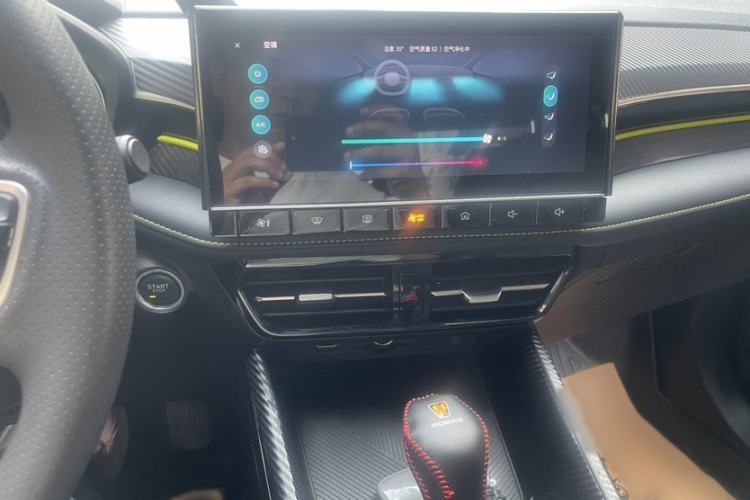 Used Roewe i5 2021 1.5L CVT Diamond Edition Audio And AC Panel