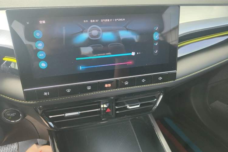 Used Roewe i5 2021 1.5L CVT Diamond Edition Audio And AC Panel
