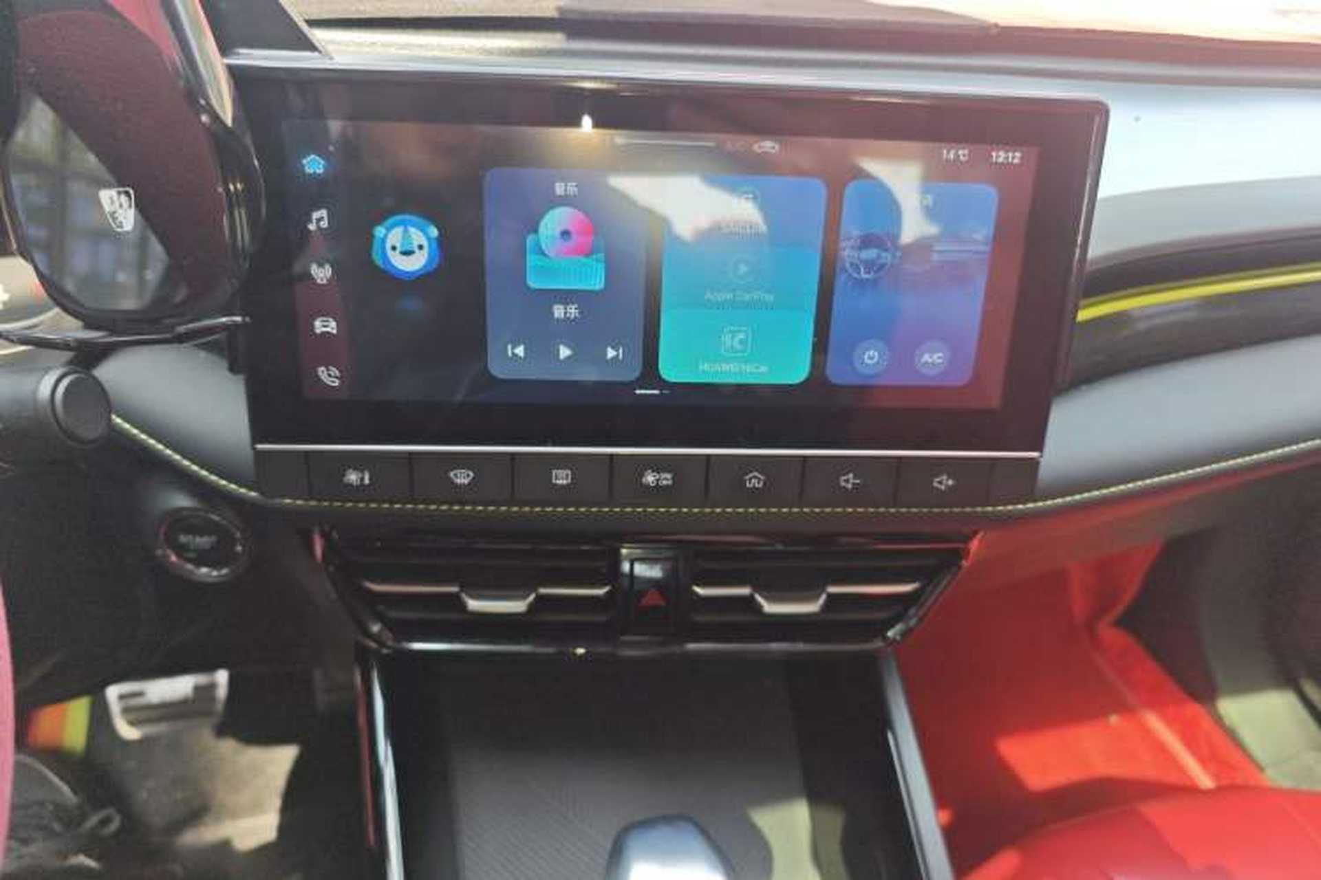Used Roewe i5 2021 1.5L CVT Platinum Edition Audio And AC Panel