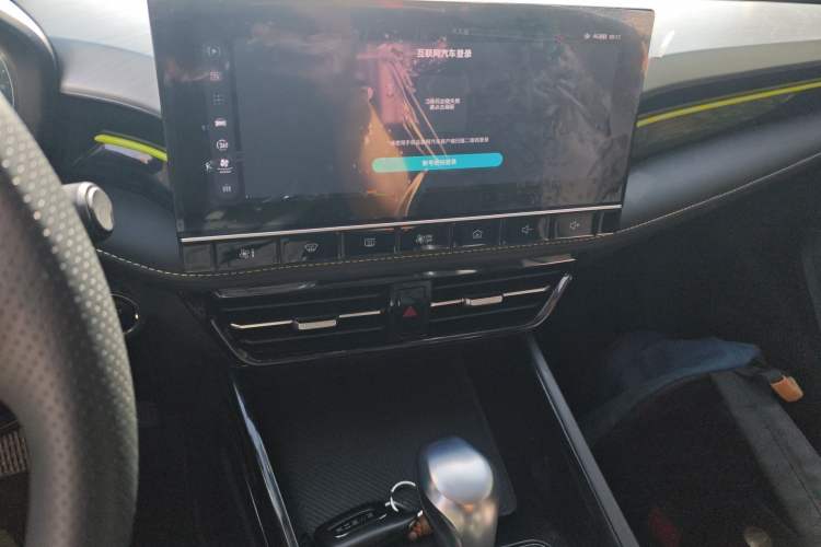 Used Roewe i5 2021 1.5L CVT Diamond Edition Audio And AC Panel