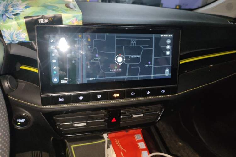 Used Roewe i5 2021 1.5L CVT Diamond Edition Audio And AC Panel