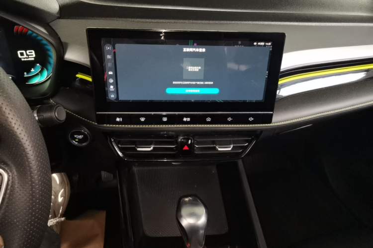 Used Roewe i5 2021 1.5L CVT Diamond Edition Audio And AC Panel