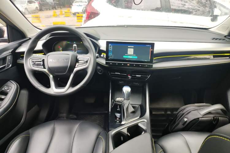 Used Roewe i5 2021 1.5L CVT Diamond Edition Center Console