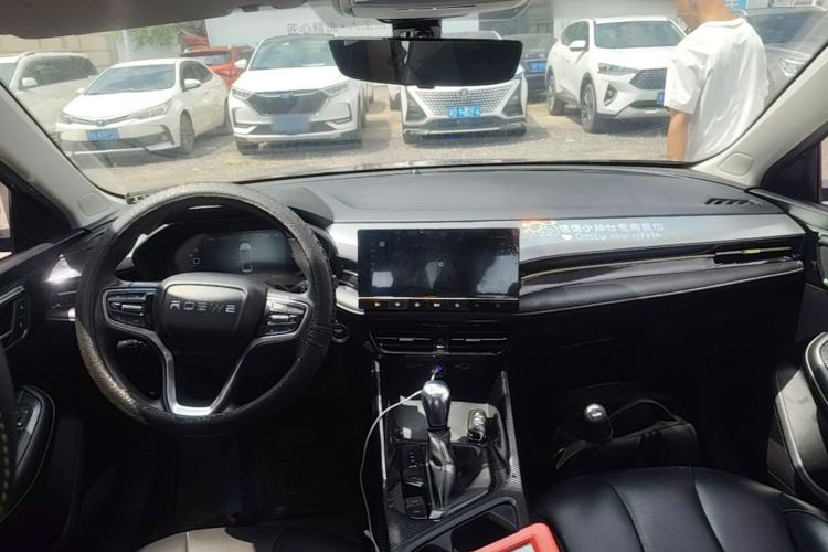Used Roewe i5 2021 1.5L CVT Diamond Edition Center Console