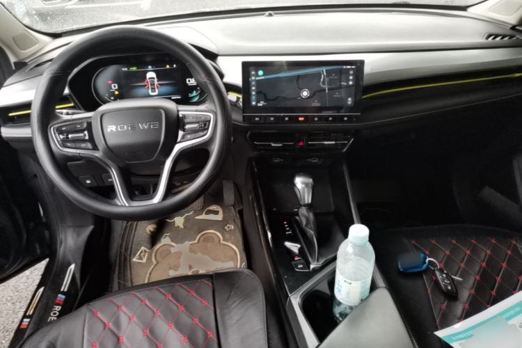 Used Roewe i5 2021 1.5L CVT Diamond Edition Center Console
