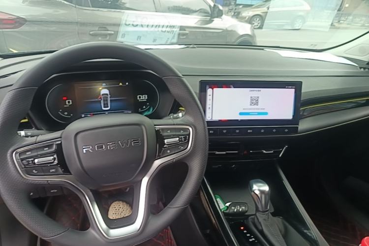 Used Roewe i5 2021 Revised Version 1.5L CVT Diamond Edition Center Console