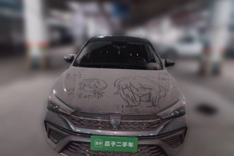 Used Roewe i5 2021 1.5L Manual Platinum Edition Front