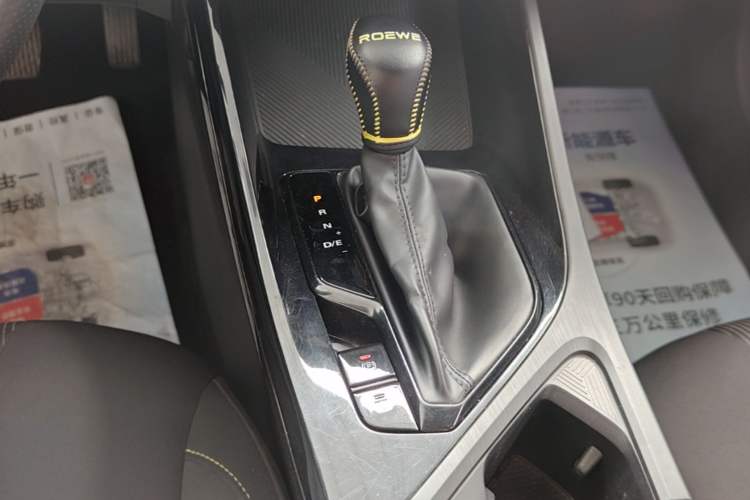 Used Roewe i5 2021 1.5L CVT Platinum Edition Gear Lever