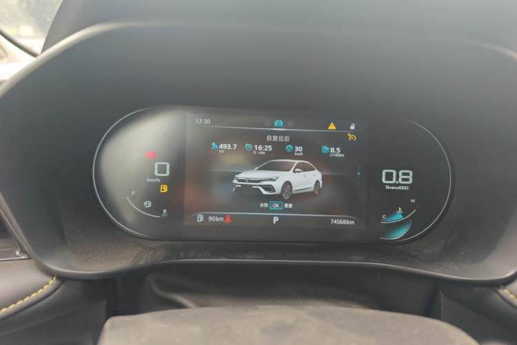 Used Roewe i5 2021 1.5L CVT Diamond Edition Instrument Cluster