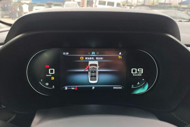 Used Roewe i5 2021 1.5L CVT Diamond Edition Instrument Cluster