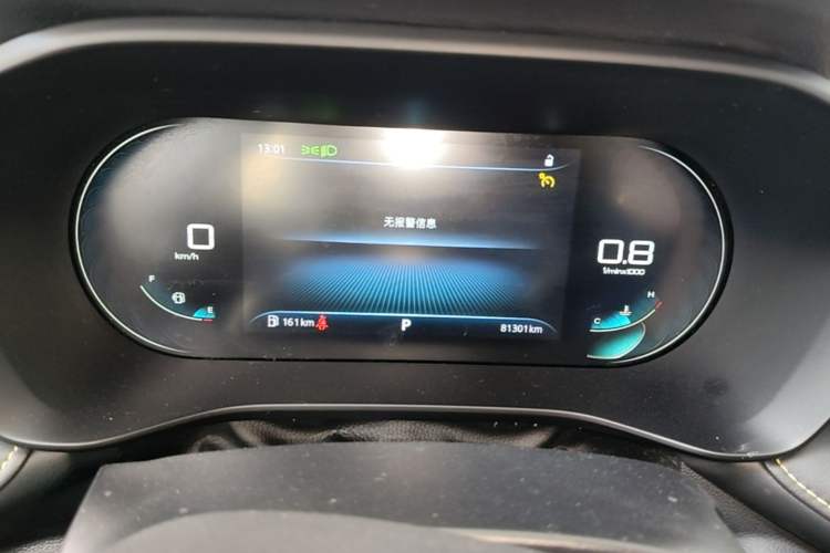 Used Roewe i5 2021 1.5L CVT Diamond Edition Instrument Cluster
