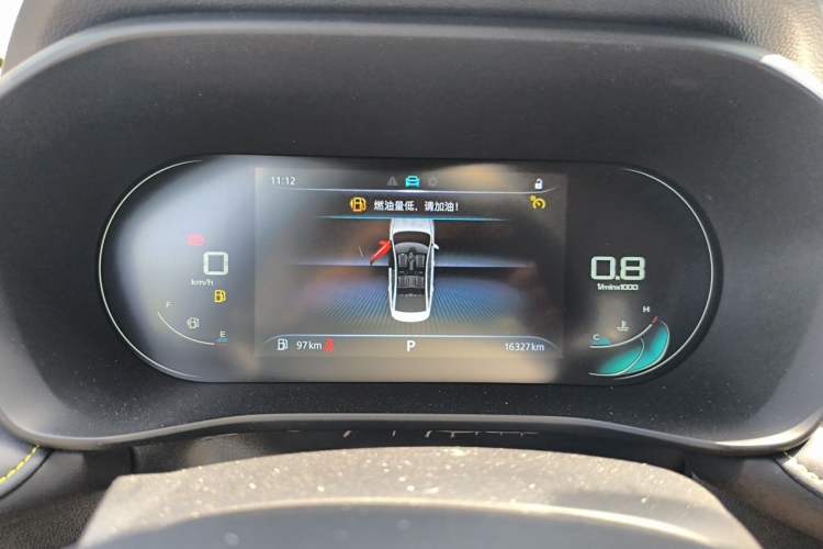 Used Roewe i5 2021 1.5L CVT Diamond Edition Instrument Cluster
