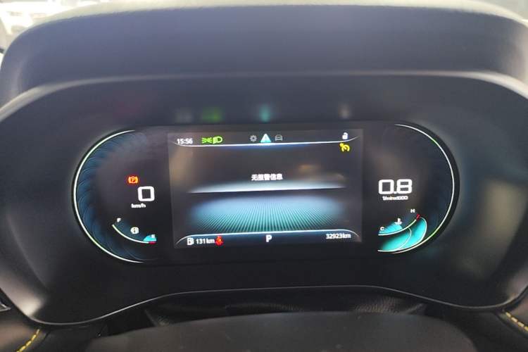 Used Roewe i5 2021 1.5L CVT Diamond Edition Instrument Cluster