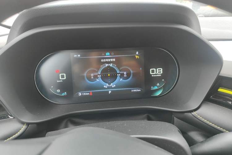 Used Roewe i5 2021 Revised Version 1.5L CVT Diamond Edition Instrument Cluster