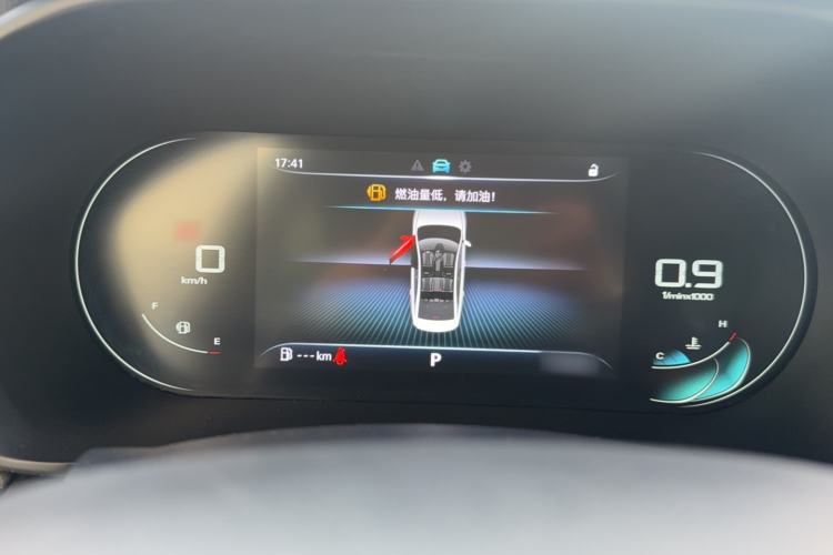 Used Roewe i5 2021 1.5L CVT Diamond Edition Instrument Cluster