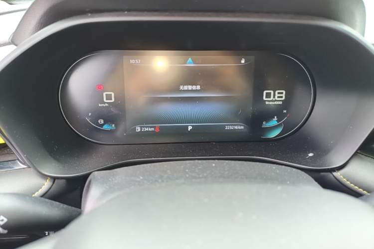Used Roewe i5 2021 1.5L CVT Diamond Edition Instrument Cluster