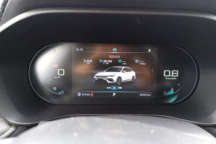 Used Roewe i5 2021 Revised Version 1.5L CVT Diamond Edition Instrument Cluster