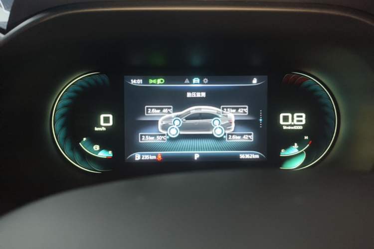 Used Roewe i5 2021 1.5L CVT Diamond Edition Instrument Cluster