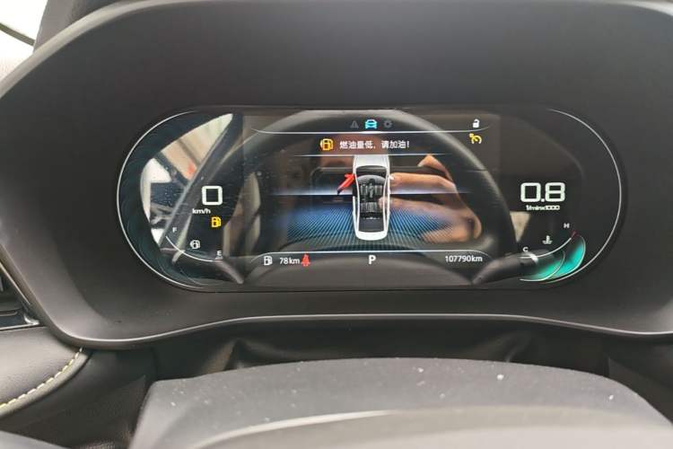 Used Roewe i5 2021 Revised Version 1.5L CVT Diamond Edition Instrument Cluster
