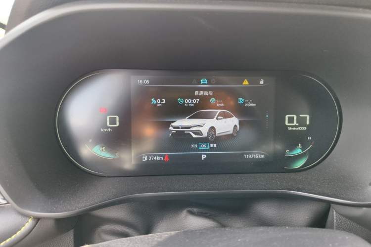 Used Roewe i5 2021 Revised Version 1.5L CVT Diamond Edition Instrument Cluster