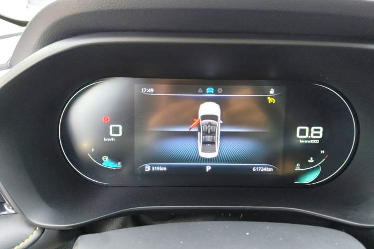 Used Roewe i5 2021 1.5L CVT Diamond Edition Instrument Cluster
