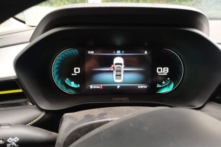 Used Roewe i5 2021 1.5L CVT Diamond Edition Instrument Cluster