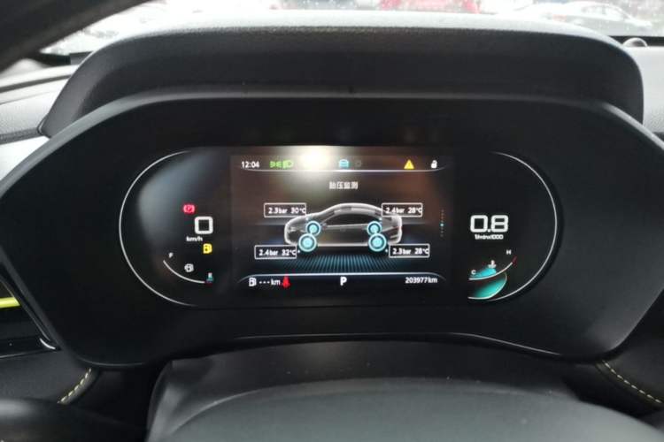 Used Roewe i5 2021 1.5L CVT Diamond Edition Instrument Cluster