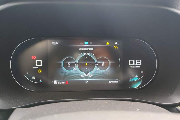Used Roewe i5 2021 1.5L CVT Diamond Edition Instrument Cluster