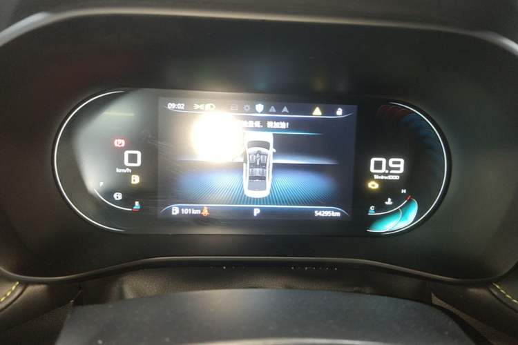 Used Roewe i5 2021 1.5L CVT Starry Edition Instrument Cluster