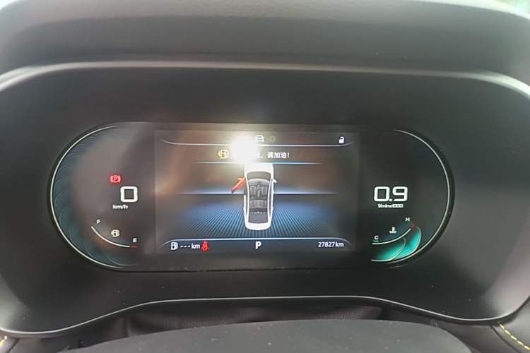 Used Roewe i5 2021 Revised Version 1.5L CVT Diamond Edition Instrument Cluster