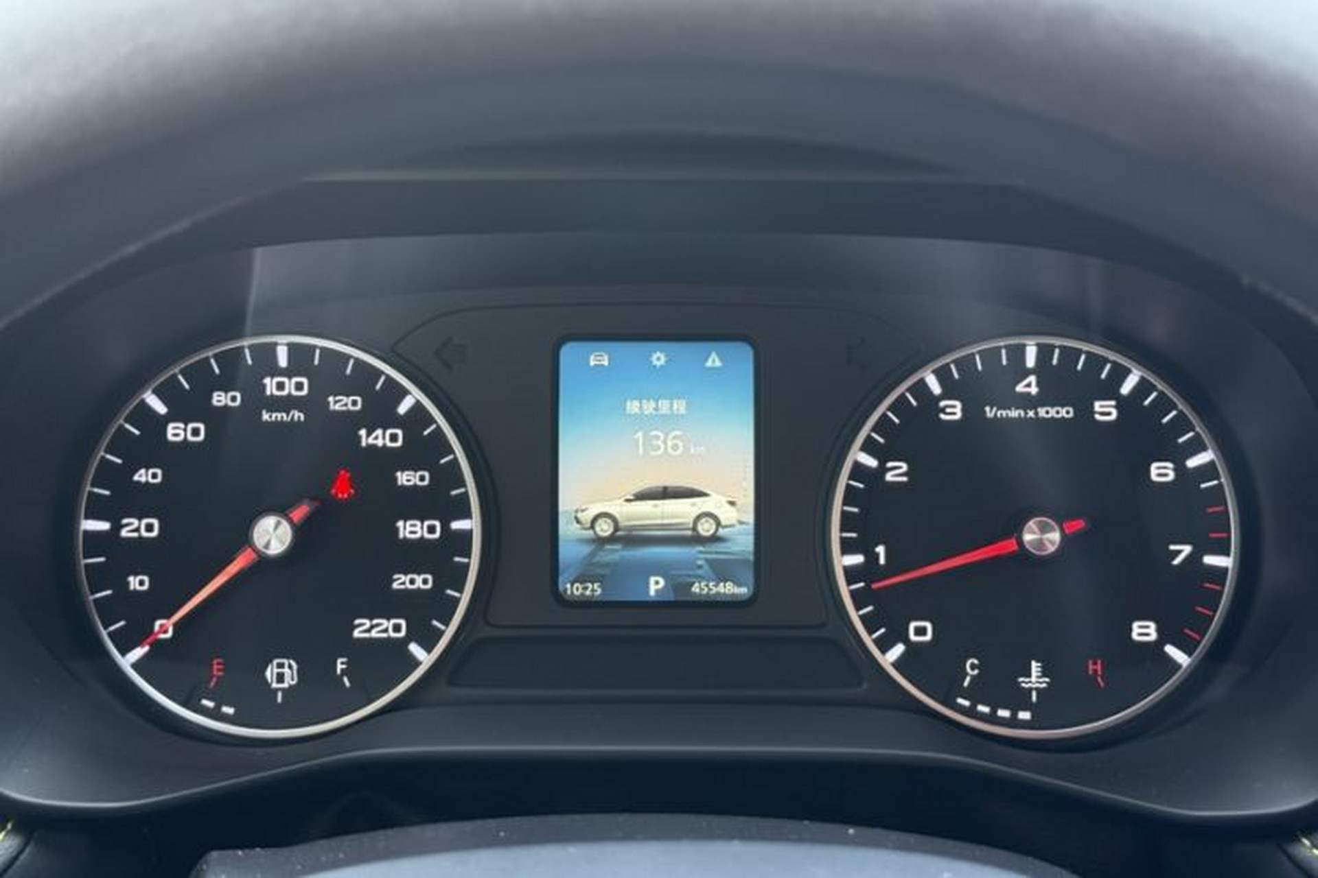 Used Roewe i5 2021 1.5L CVT Platinum Edition Interior 6