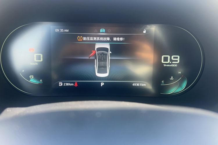 Used Roewe i5 2021 1.5L CVT Diamond Edition Odometer Close Up