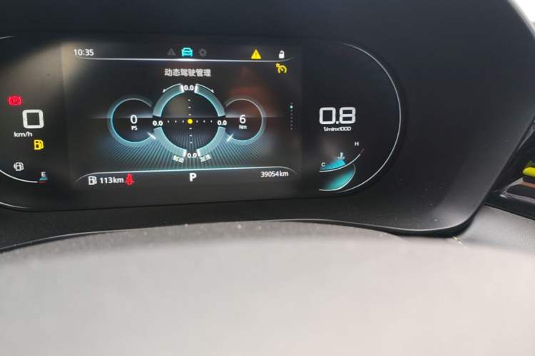 Used Roewe i5 2021 1.5L CVT Diamond Edition Odometer Close Up