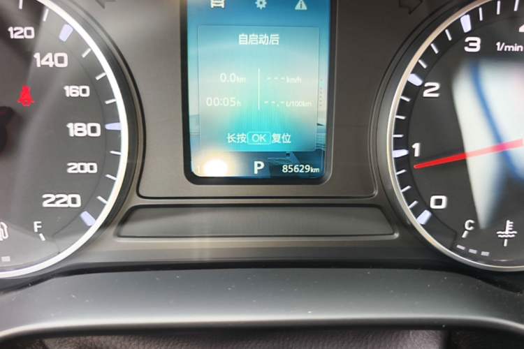 Used Roewe i5 2021 1.5L CVT Platinum Edition Odometer Close Up